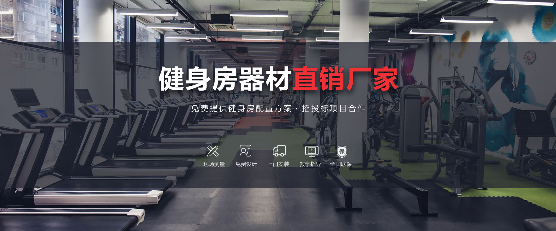 健身器材直销羞羞视频在线观看免费