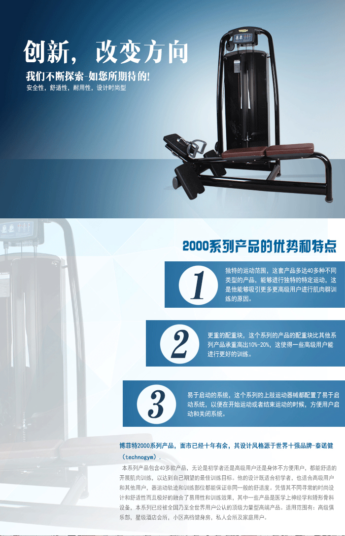 豪华背部训练器,低拉划船器 坐式低拉背肌 力量训练器羞羞视频在线观看免费