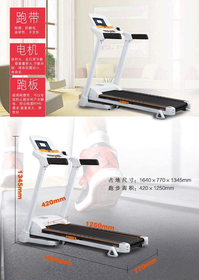 羞羞视频网站在线观看跑步机