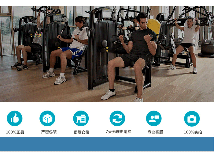 蝴蝶扩胸训练器 力量训练器材 羞羞视频在线观看免费直销