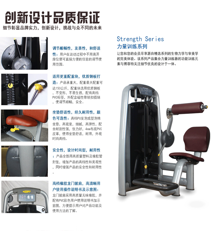 背肌后压训练器 健身房 室内力量训练器 羞羞视频在线观看免费直销